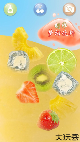 解压饮料模拟器