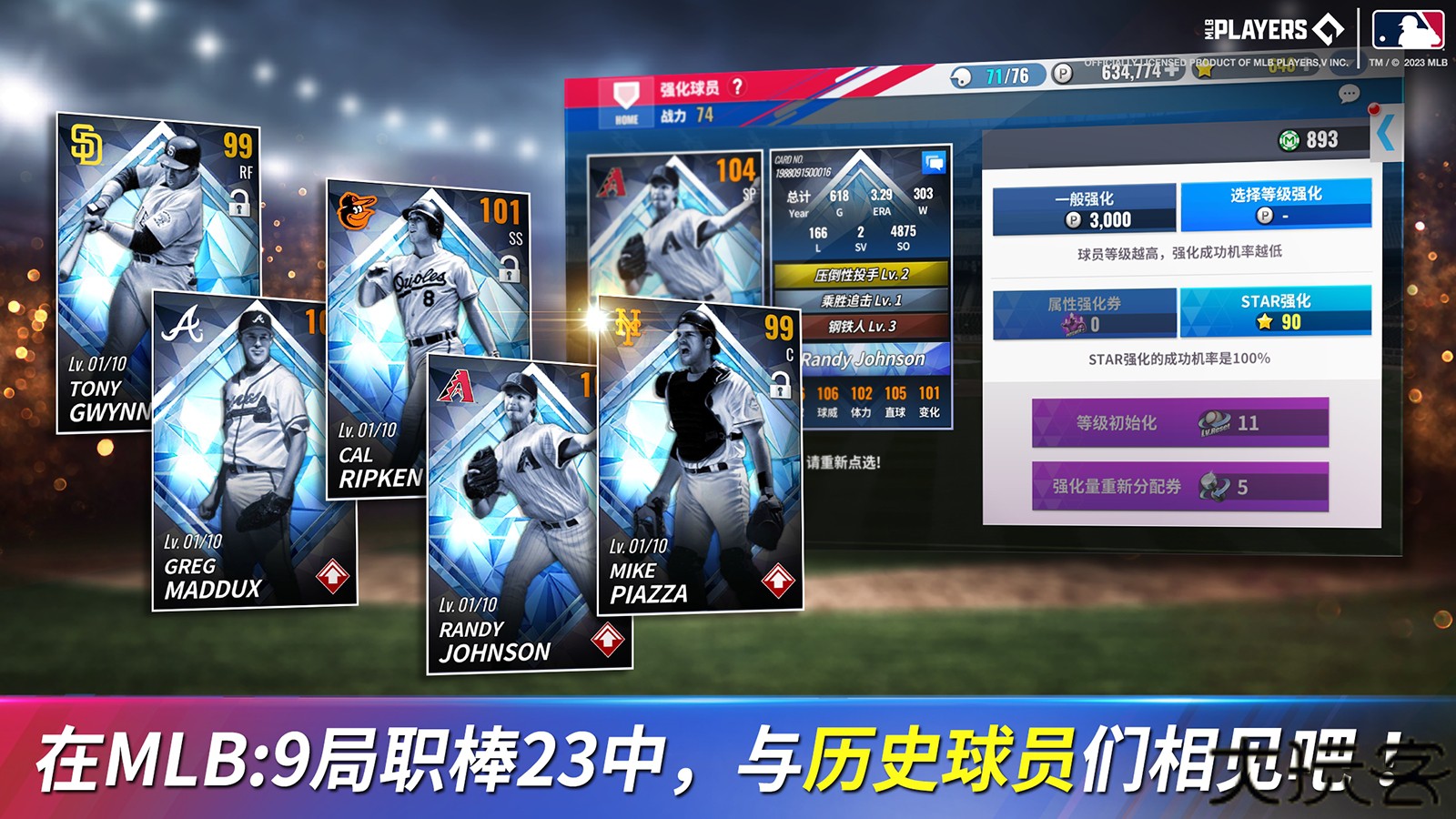 MLB9局职棒23