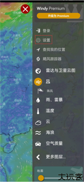 windy气象