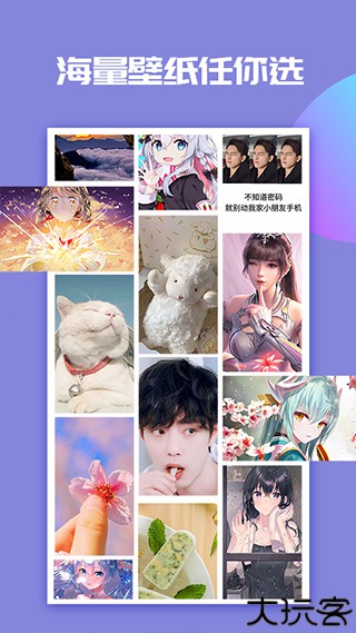 主题微x来电