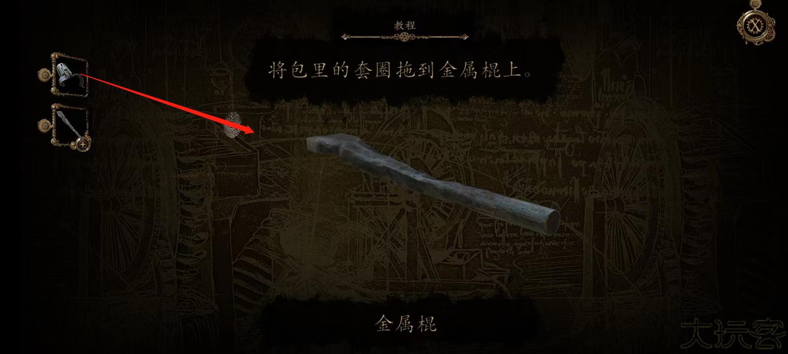 达芬奇密室3