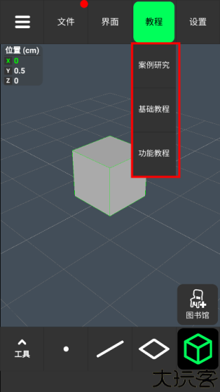 3D Modeling