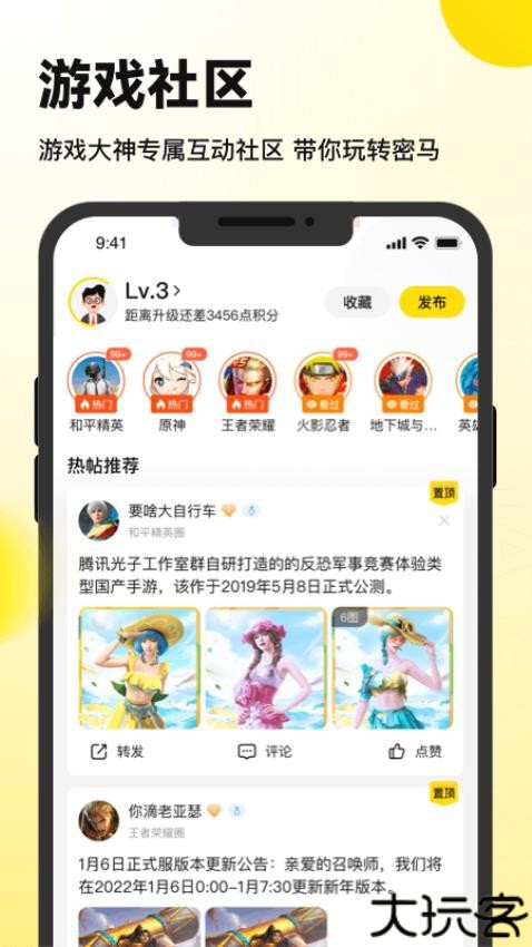 密马游戏交易