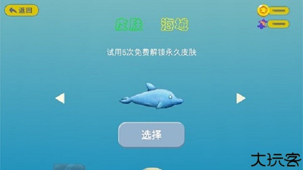 品尝深蓝