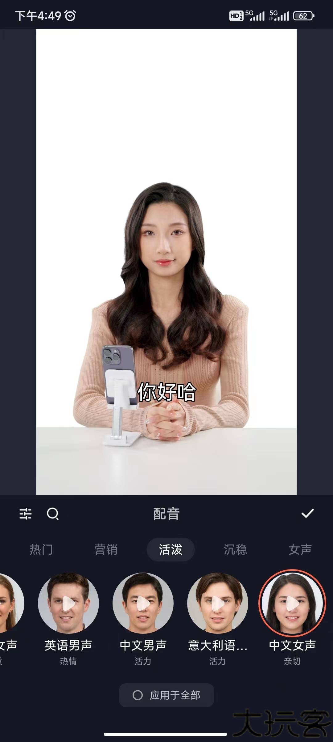 万兴播爆