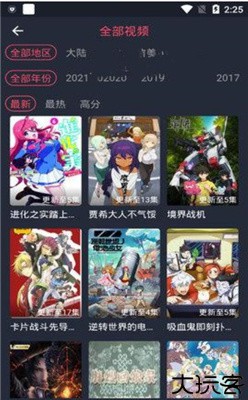 笨龙影视