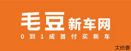 毛豆新车