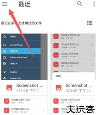 xodo pdf