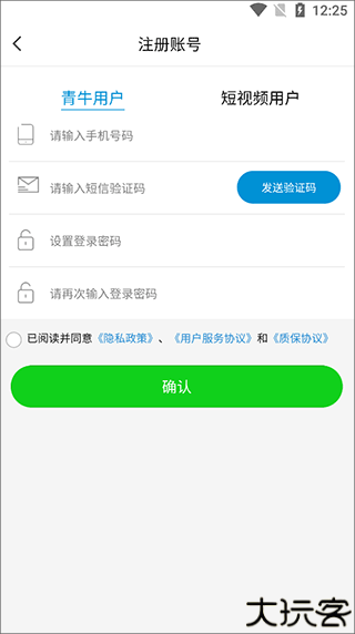 青牛医药