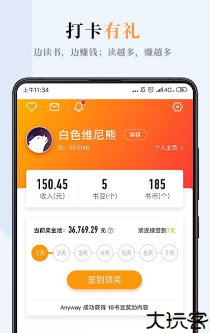 哔哔小说