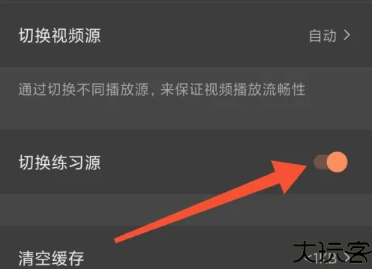 番茄英语app
