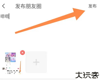 暖聊