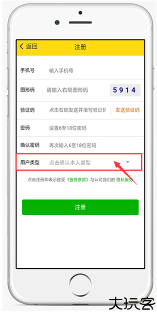 运帮帮货运平台