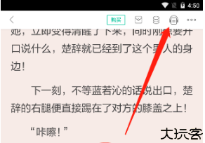 当当读书