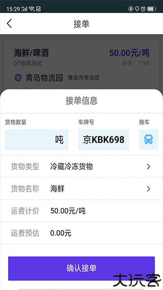 司小宝
