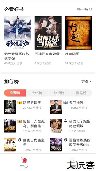 小书亭