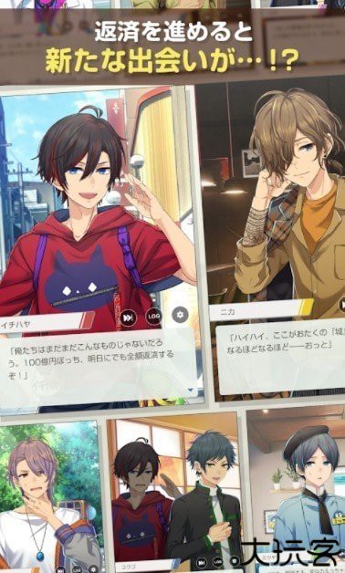 百万美金男孩港台服