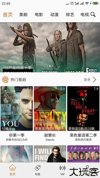 追剧猫纯净版
