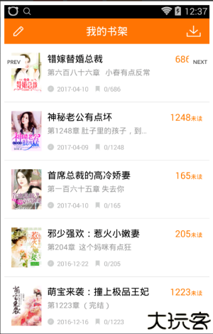 千千小说