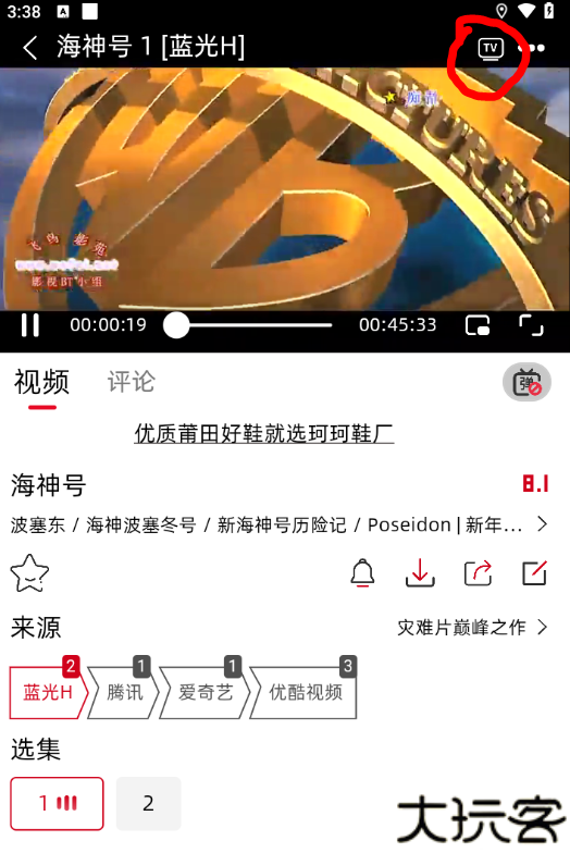 热剧猫