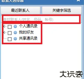 协同通信