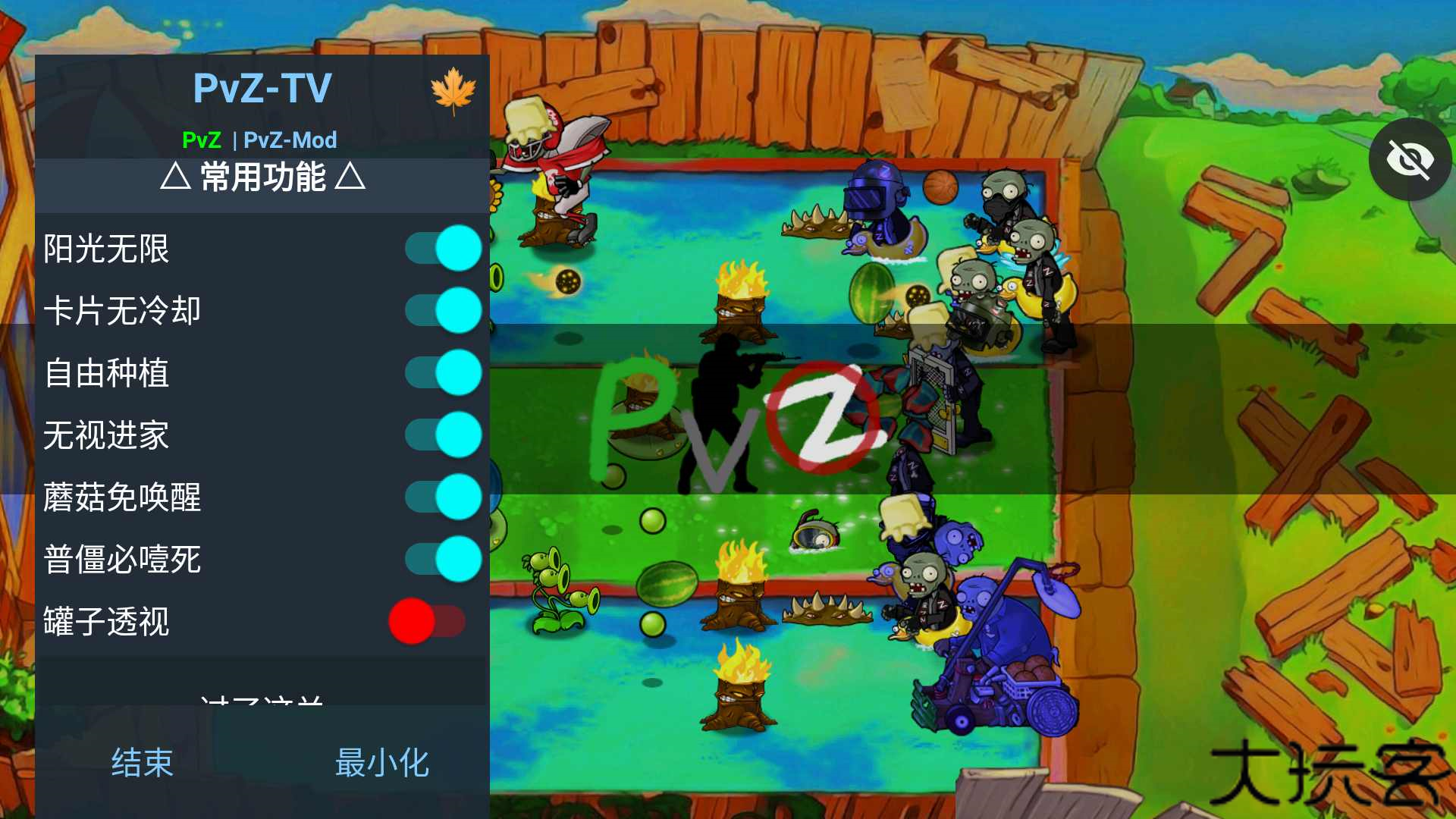 植物大战僵尸警戒版