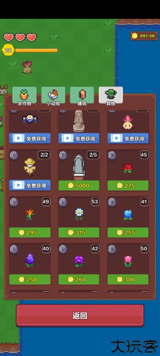 海岛时光2025