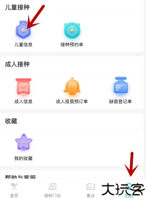 金苗宝