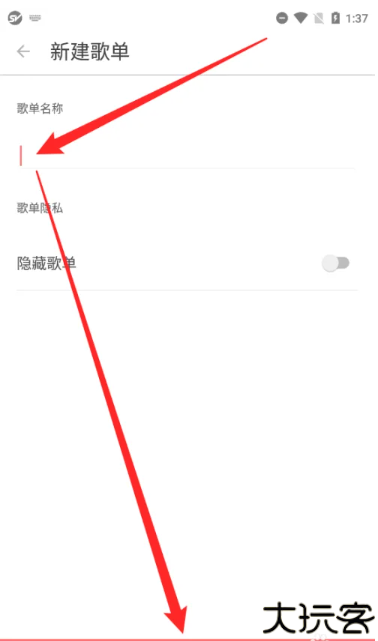 街声