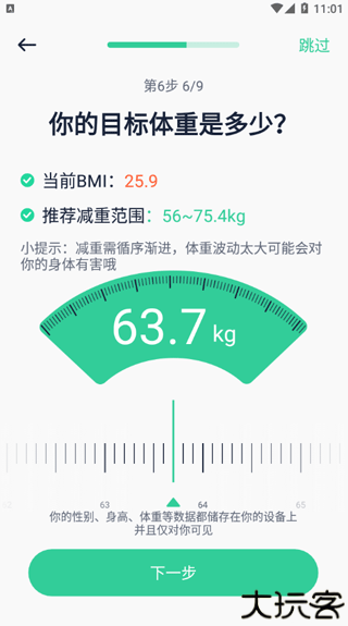 辟谷轻断食2025