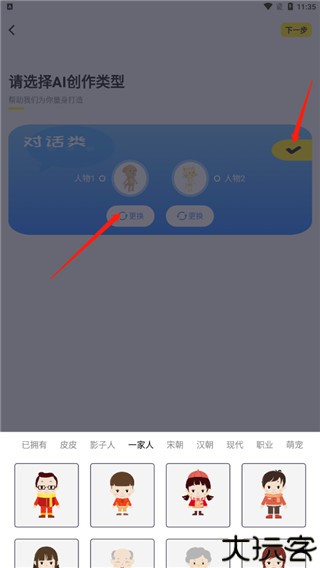 皮皮动画
