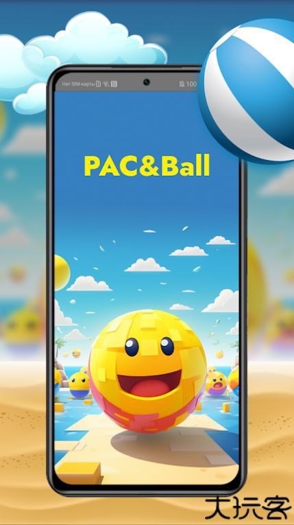 笑脸球滚动冲刺