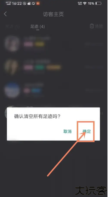 捞月狗app