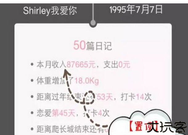 多彩手帐
