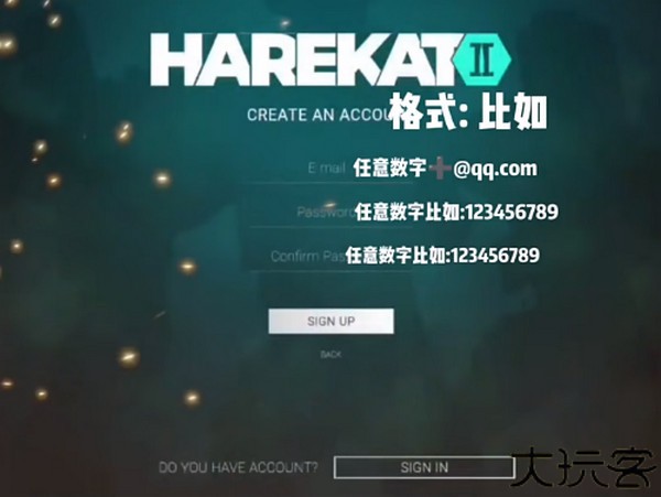 操控2