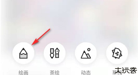 熊猫绘画