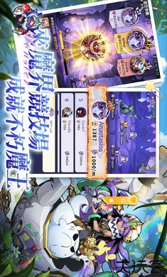 炼金大魔王国际服