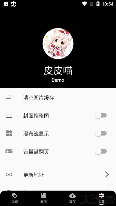 皮皮喵