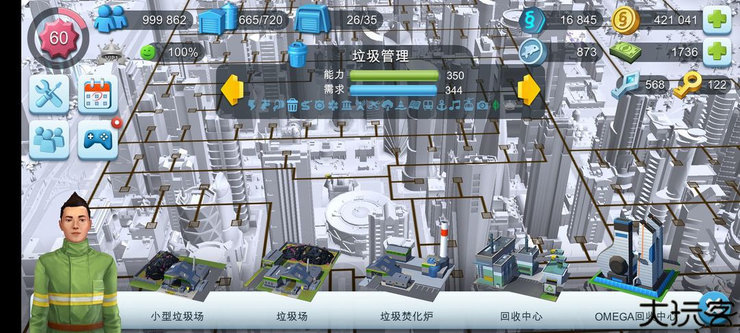 模拟城市我是市长无限绿钞版