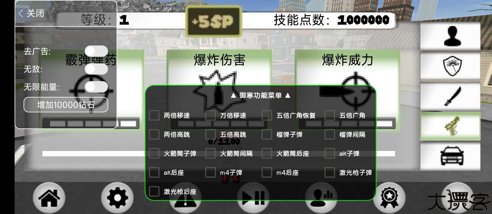 火柴人绳索英雄汉化版