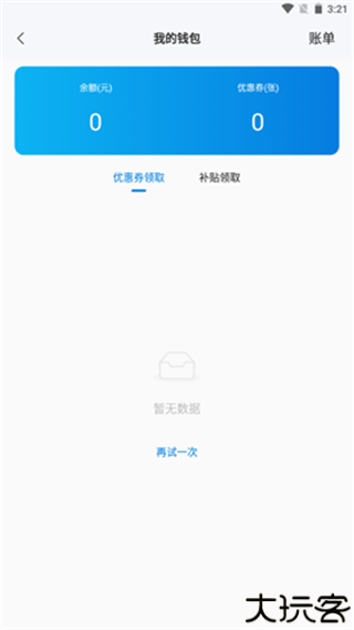 汇优