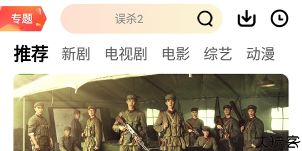 拍呱呱短视频