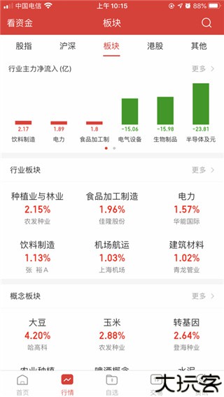 渤海证券