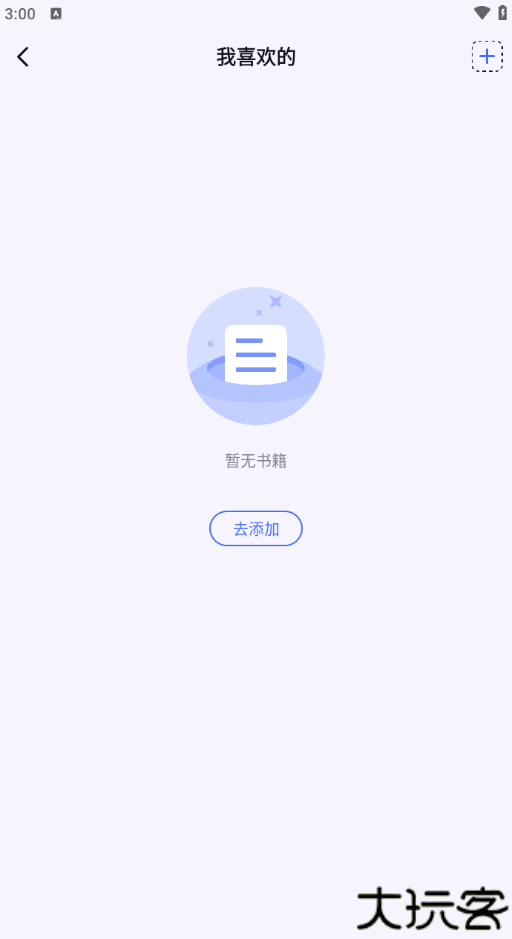 啵啵浏览器