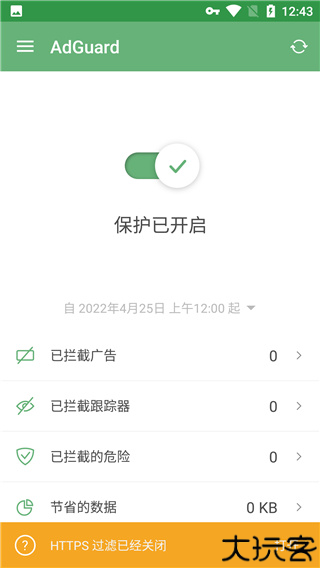 adguard