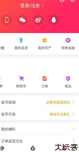 辣品