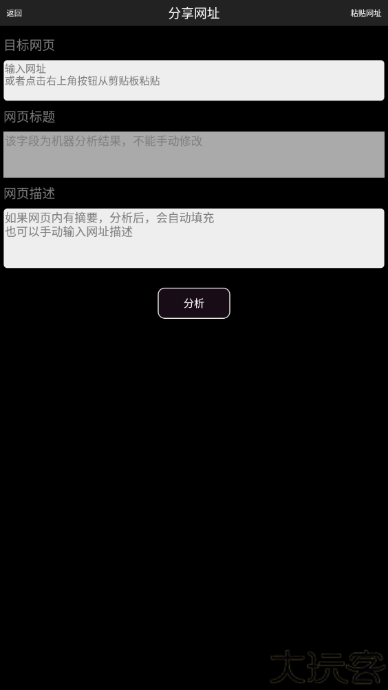 P搜