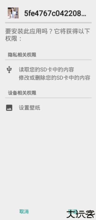 星空视频壁纸