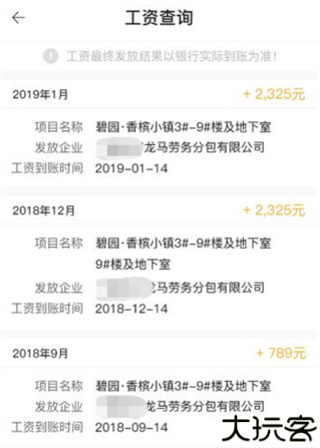 桂建通