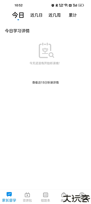 简单一百